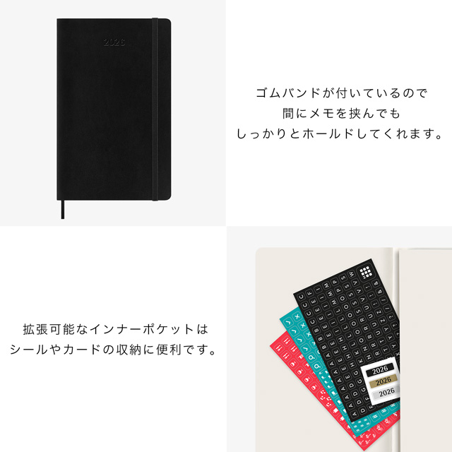 MOLESKINE モレスキン手帳 2026年1月はじまり ホリゾンタル