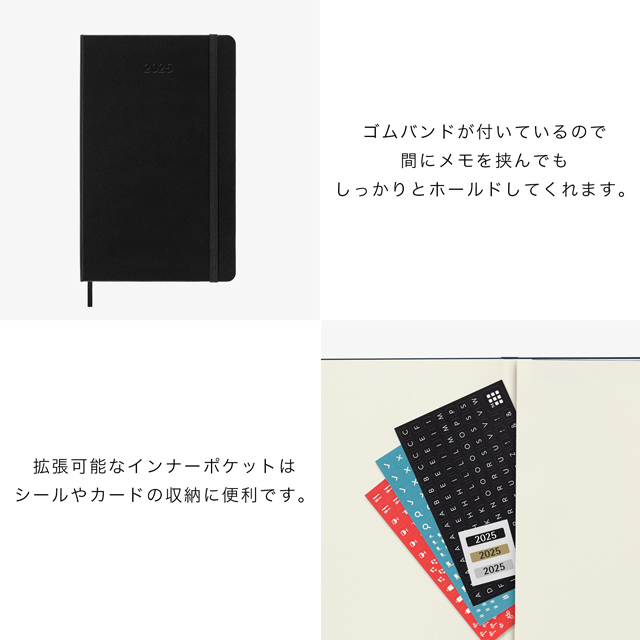 MOLESKINE（モレスキン）2025年1月はじまり バーチカルウィークリーダイアリー  ハードカバー ポケットサイズ DHB12WV2Y25