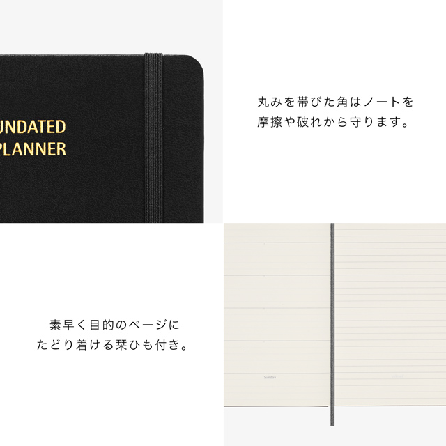 MOLESKINE(モレスキン)日付なし 12ヵ月 ウィークリーダイアリー ハードカバー ラージサイズ ブラック DHUNDB12WN301