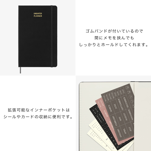MOLESKINE(モレスキン)日付なし 12ヵ月 ウィークリーダイアリー ハードカバー ラージサイズ ブラック DHUNDB12WN301