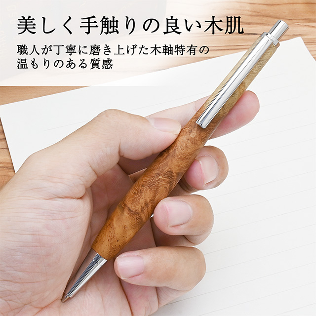 Pent〈ペント〉 by 竹内靖貴 ペンシル 花梨紅白 0.5mm