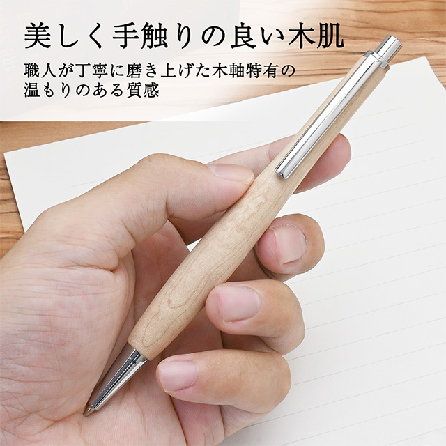 Pent〈ペント〉 by 竹内靖貴 ペンシル 板屋楓ちぢみ杢 0.5mm