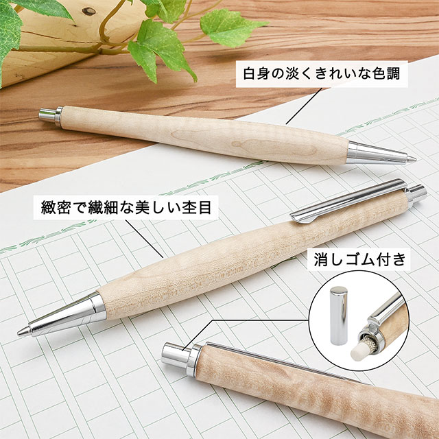 Pent〈ペント〉 by 竹内靖貴 ペンシル 板屋楓ちぢみ杢 0.5mm