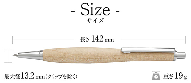 サイズ
