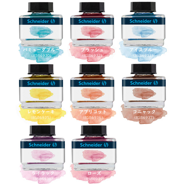 Schneider（シュナイダー）ボトルインク パステル 15ml