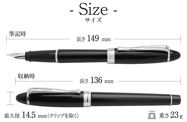 サイズ