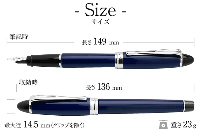サイズ