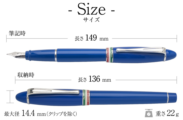 サイズ