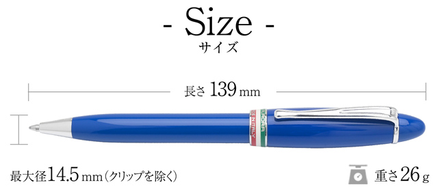 サイズ
