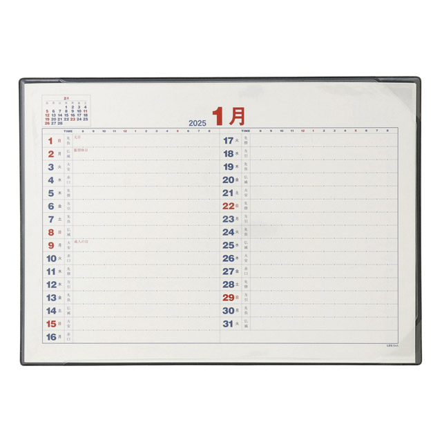 LIFE（ライフ）2025年版 月間予定表 卓上型 時間軸付き B4サイズ D5B4A