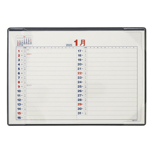 LIFE（ライフ）2025年版 月間予定表 卓上型 時間軸付き B5サイズ D5B5A