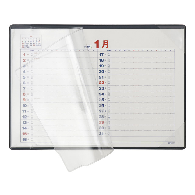 LIFE（ライフ）2025年版 月間予定表 卓上型 時間軸付き B5サイズ D5B5A