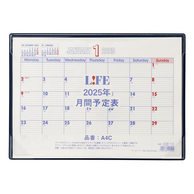 LIFE（ライフ）2025年版 月間予定表 卓上型 ブロック月曜始まり A4サイズ D5A4C