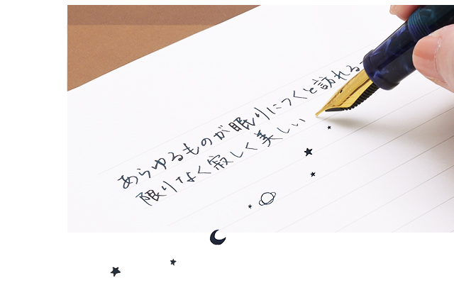 【ペンシースプレゼント】Pent〈ペント〉数量限定 万年筆 ボトルインク セット シンフォニー アダージオ 沈思する寂静の夜 ～Night～
