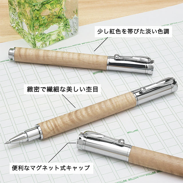 Pent〈ペント〉 by 竹内靖貴 ローラーボール 楓ちぢみ杢（カーリーメイプル） 【初期装填芯：京セラ C-300 OHTOC300BK】