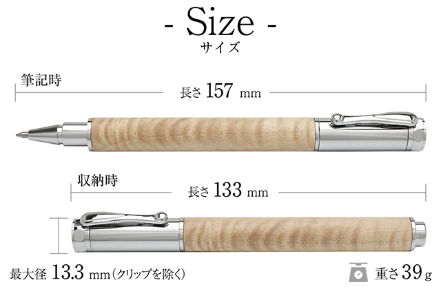 サイズ