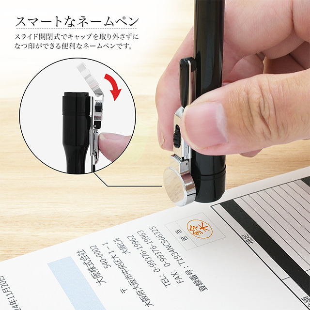 シヤチハタ ネームペン キャップレスS 別注