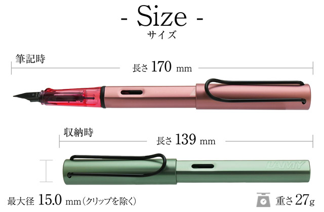 サイズ