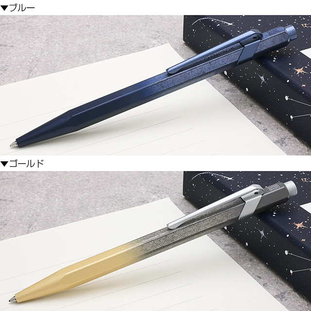 カラーバリエーション