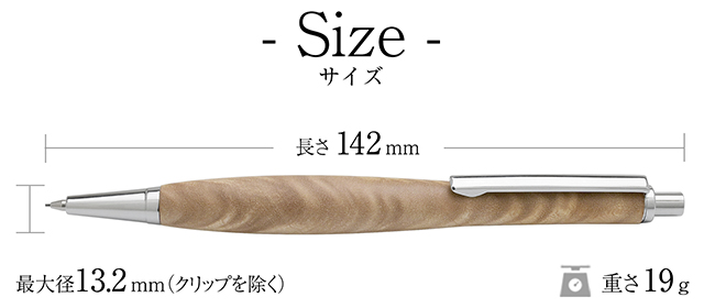 サイズ