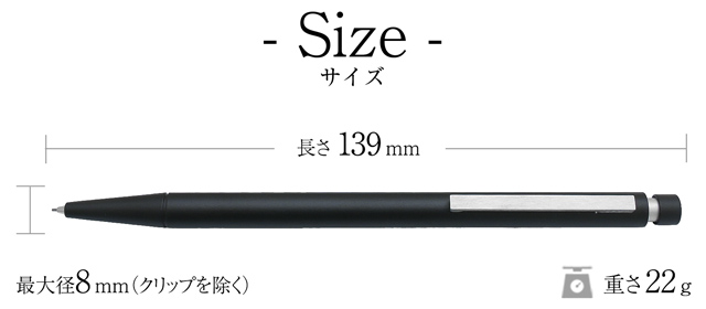 サイズ