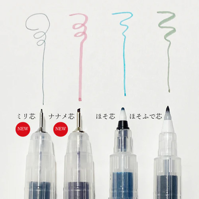 呉竹 ink-cafe（インクカフェ）からっぽペン ナナメ芯 5本セット ECF160-456