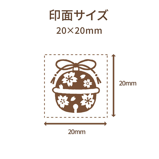 シヤチハタ クラフトはんこ 第3弾 和モダン 20×20mm
