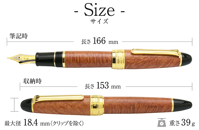 サイズ
