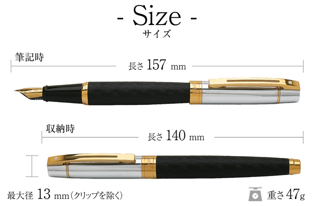 サイズ