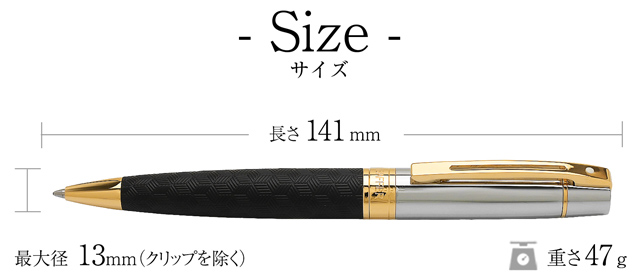 サイズ
