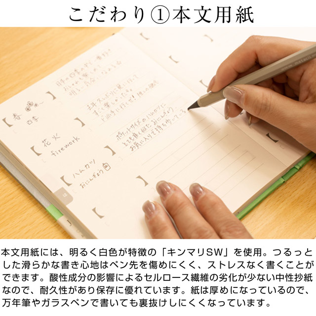 archshop(アーチショップ)辞書式ノート Jishoru
