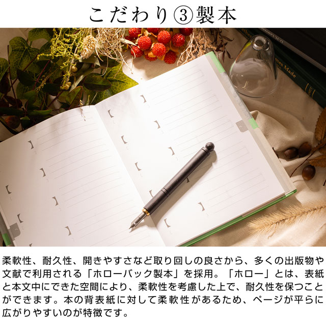 archshop(アーチショップ)辞書式ノート Jishoru