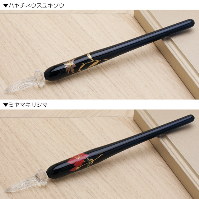 ガラス工房 まつぼっくり ガラスペン 蒔絵 黒軸