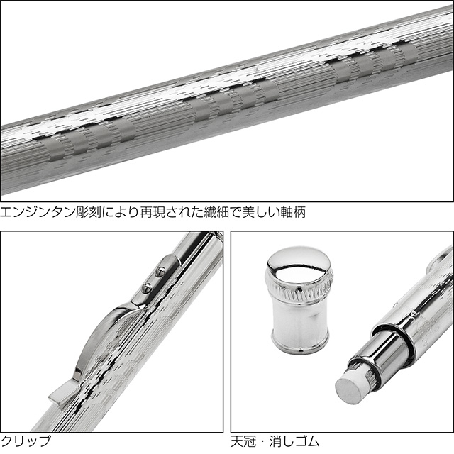 PLATINUM（プラチナ万年筆） ペンシル 限定復製 早川式繰出鉛筆 M-15000