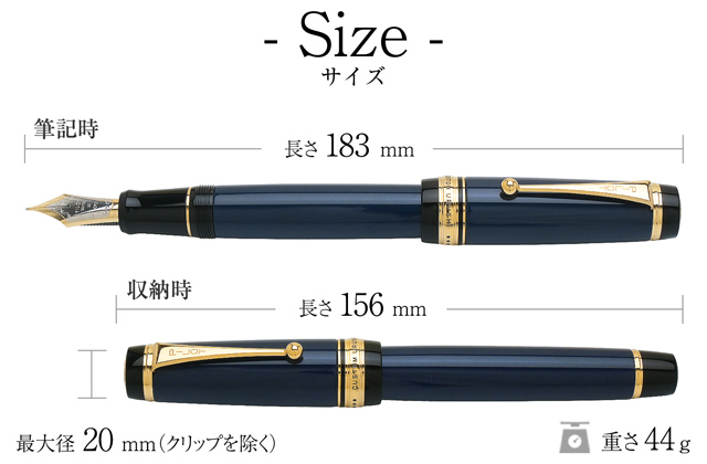 サイズ