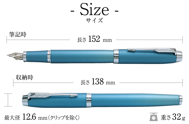 サイズ
