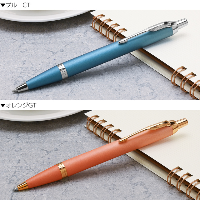 カラーバリエーション