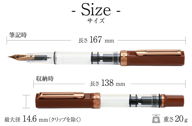 TWSBI（ツイスビー）万年筆 ECO エスプレッソ with Bronze