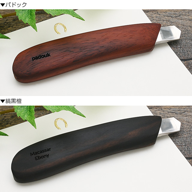 Calm Wood Works（カームウッドワークス） カッターナイフ 木肌が手に馴染む銘木 カッターナイフ Wood Cutter Knife Mサイズ