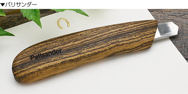 Calm Wood Works（カームウッドワークス） カッターナイフ 木肌が手に馴染む銘木 カッターナイフ Wood Cutter Knife Mサイズ