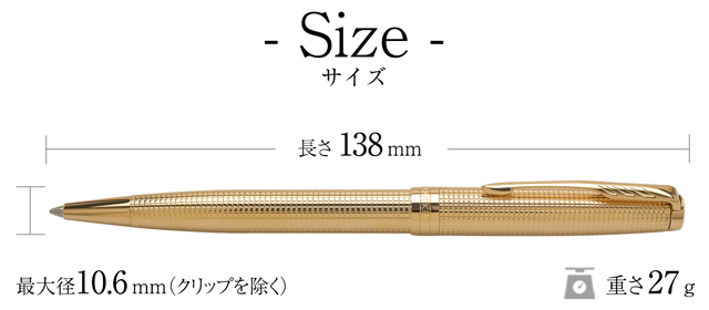PARKER（パーカー） ボールペン ソネット スペシャルエディション シズレ