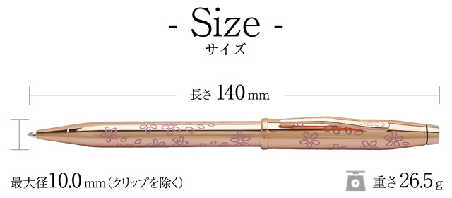 CROSS（クロス）限定品 ボールペン センチュリーII SAKURAコレクション ローズゴールドプレート