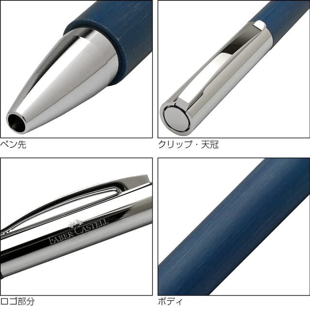 FABER CASTELL（ファーバーカステル）限定品 ボールペン 新学期セット2025 デザインシリーズ アンビション レジン ブルー FC147145
