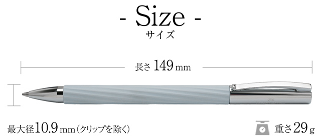 商品詳細　FABER-CASTELL（ファーバーカステル）限定品 ボールペン アンビション イタリックアイスブルー