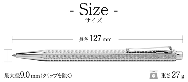 サイズ
