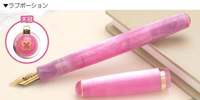 Esterbrook エスターブルック 特別生産品 万年筆 JRポケット