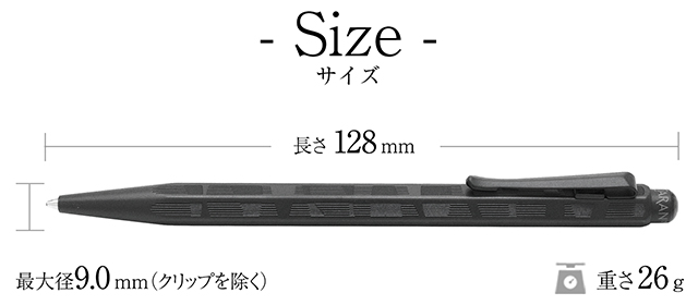 サイズ