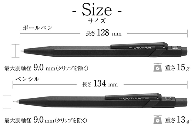 サイズ