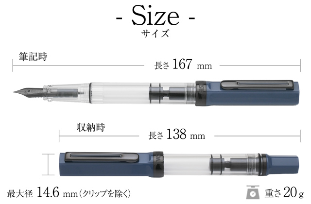 TWSBI（ツイスビー）万年筆 ECO スレートブルー with Onyx