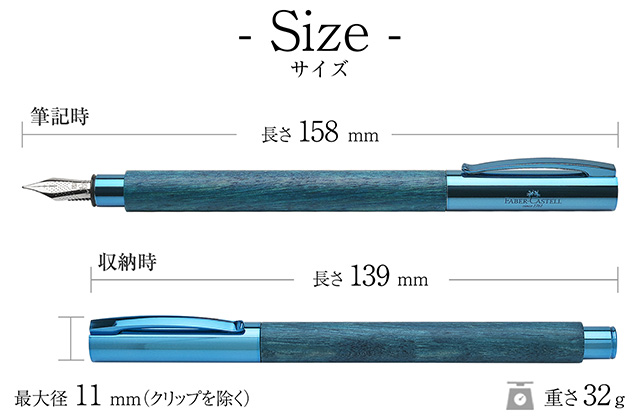 サイズ FABER-CASTELL(ファーバーカステル) 限定品 万年筆 アンビション ブルーウッド